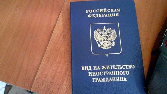 прописка в Котельниче